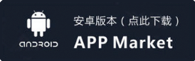 android app download